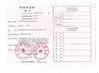 Shenzhen Ameison Communication Equipment Co.,Ltd.